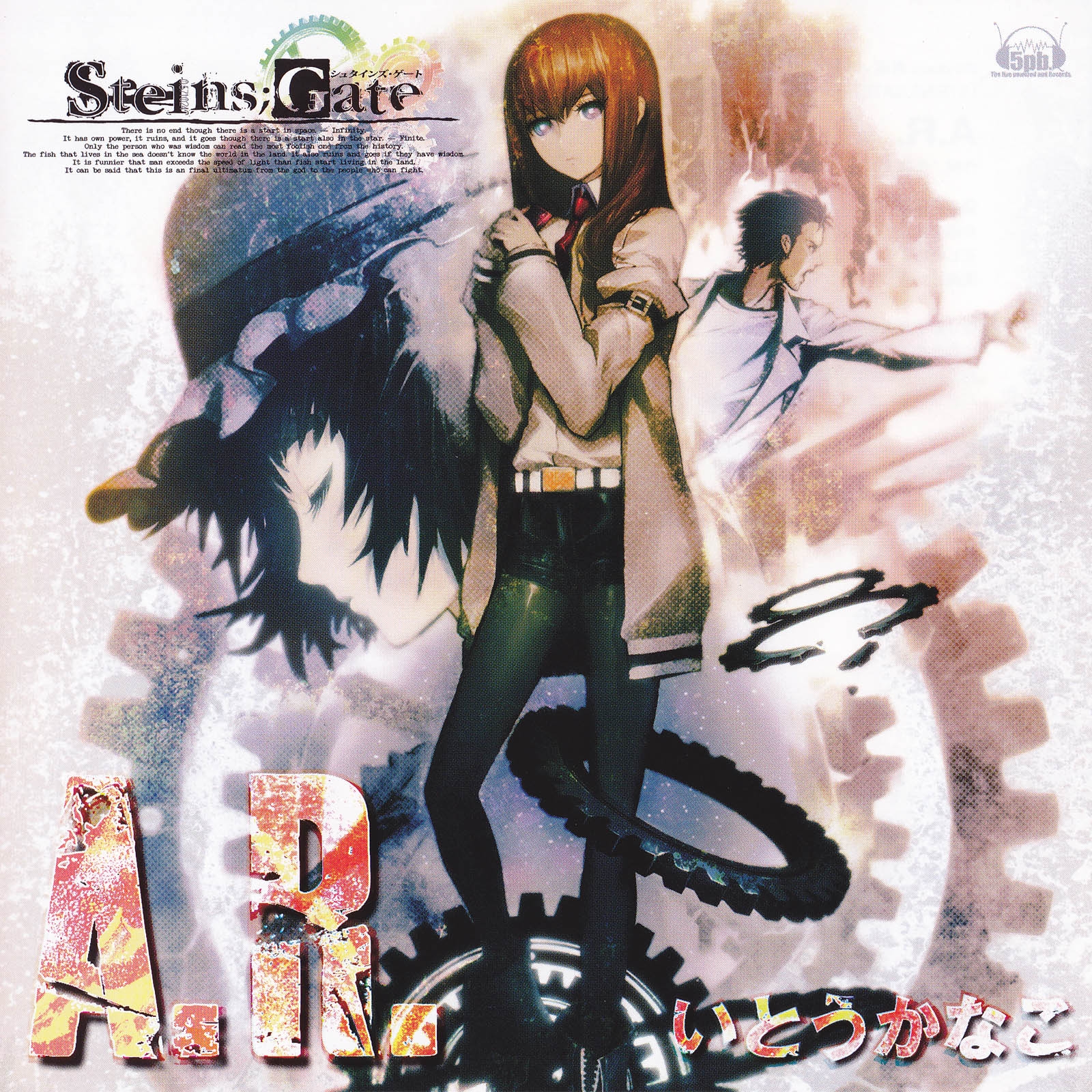 A.R. / Kanako Ito (2010) MP3 - Download A.R. / Kanako Ito